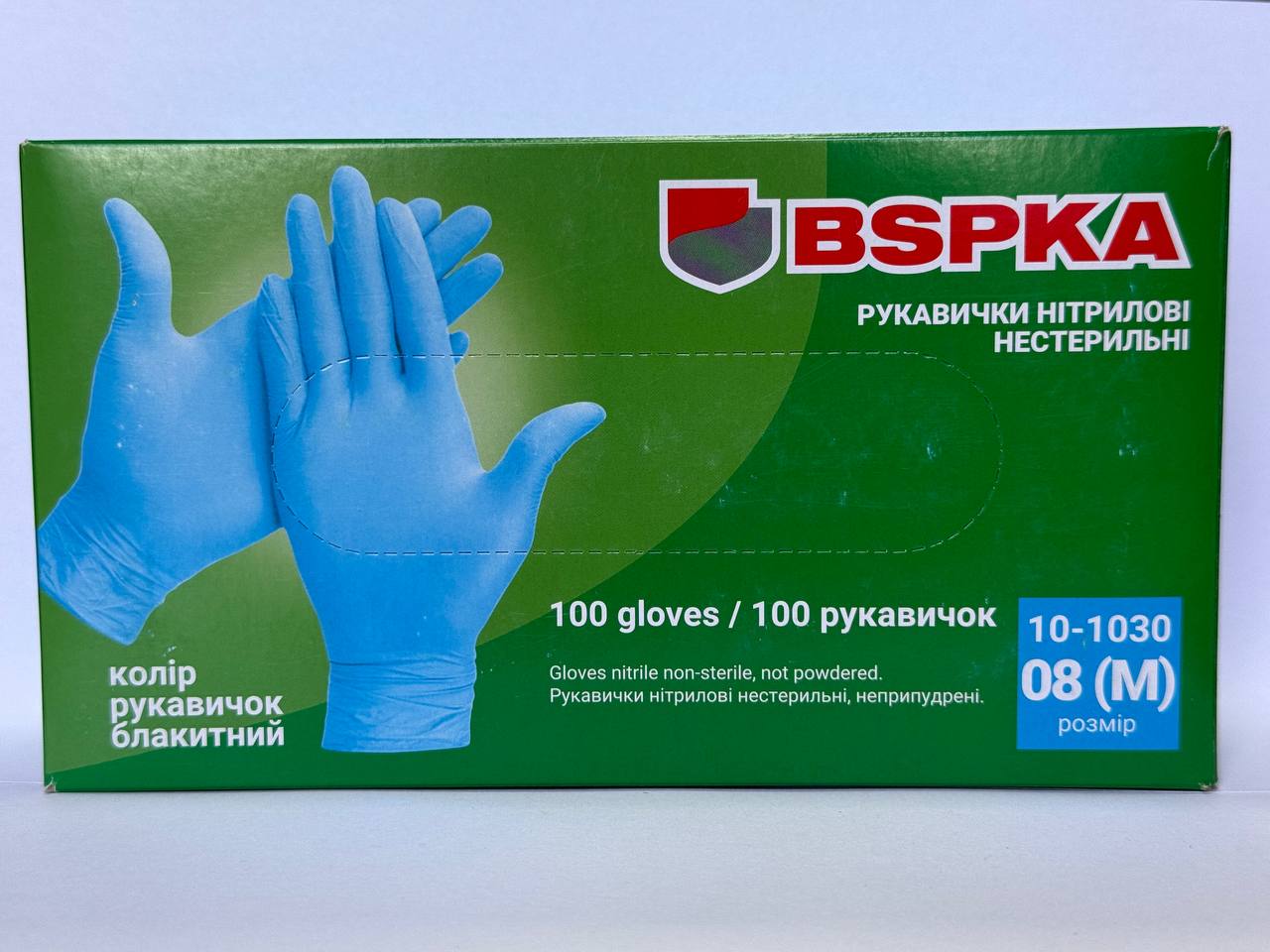 Рукавиці нітрилові сині BSPKA, 100шт., розмір M